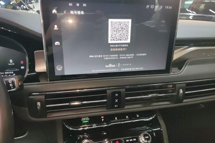 Used Lincoln Corsair 2022 2.0T Two-Wheel Drive Luxury Edition