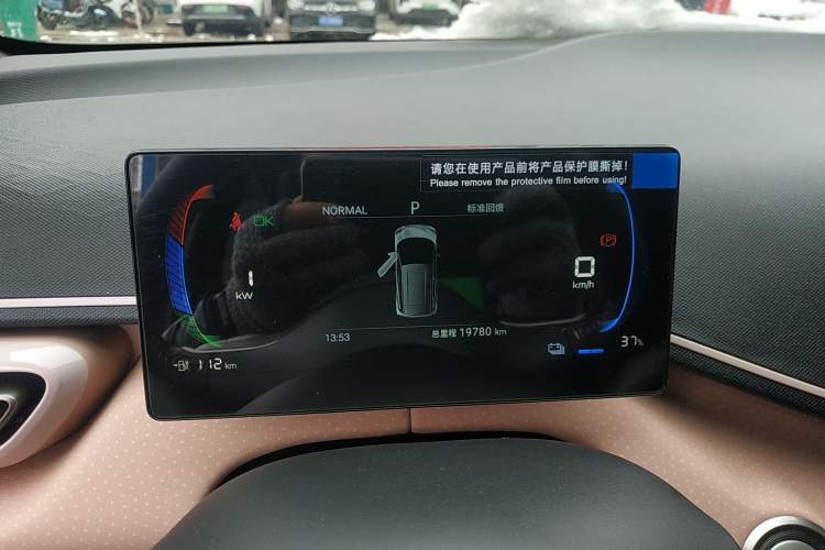 Used BYD Seagull 2024 Honor Edition 305km Freedom Version
