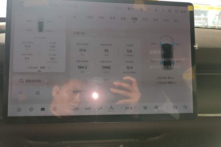 Used  A07 2025 Range-Extended "True Fragrant" Edition 230 Flagship Model