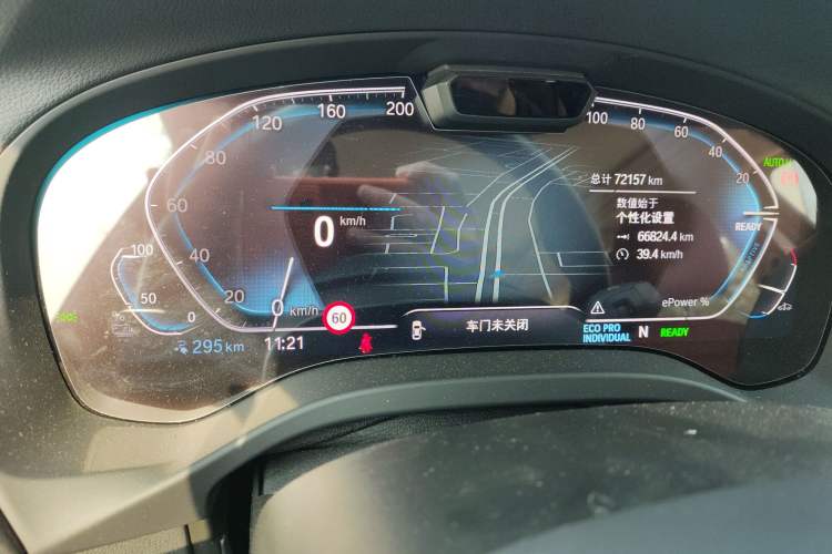 Used BMW iX3 2022 Leading Model