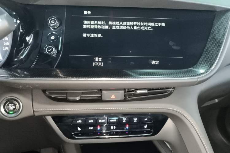 Used Buick Envision 2023 Encore Plus 652T Five-Seat Luxury Model
