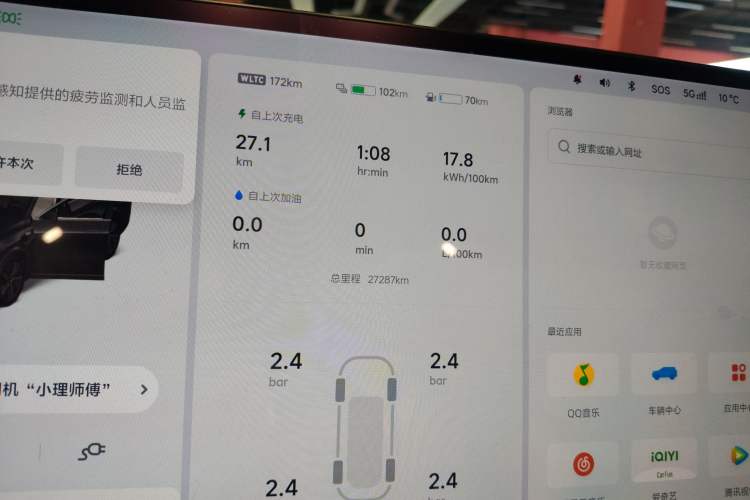 Used Li Auto L8 2024 Max
