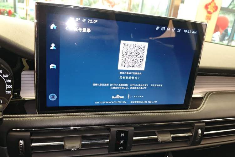 Used Lincoln Corsair 2021 2.0T Two-Wheel Drive Deluxe Edition
