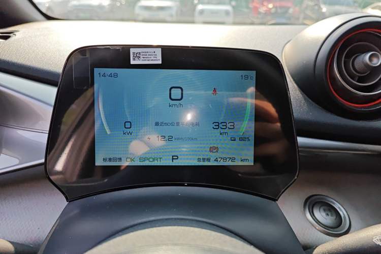 Used BYD Dolphin 2021 405 km Free Version
