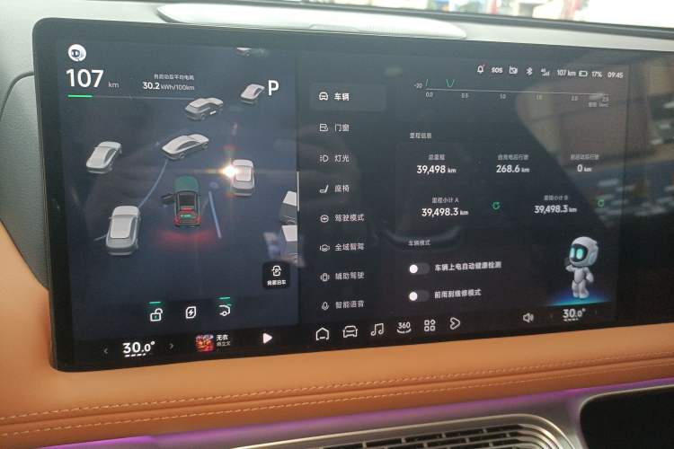 Used XPeng G9 2024 650 Max
