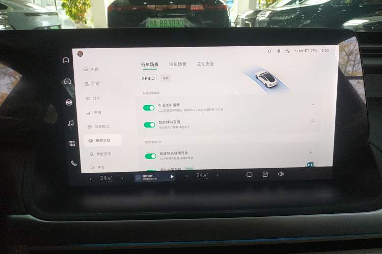 Used XPeng P7 2020 670E
