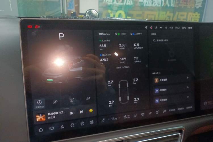 Used Li Auto L7 2023 Pro Model
