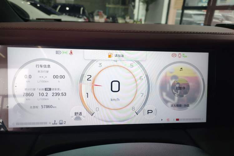 Used GAC Trumpchi M8 2024 Zongshi Series 400T Ultimate Edition
