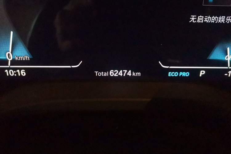 Used BMW iX3 2022 Leading Model
