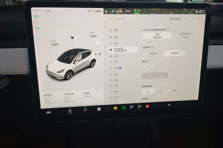 Used Tesla Model Y 2021 Long-Range All-Wheel-Drive Version 3D7
