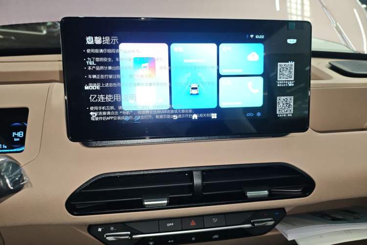 Used  Panda 2024 Panda Mini 200km Endurance Bear
