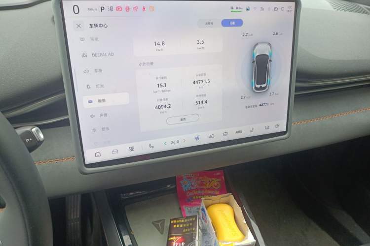 Used  S05 2024 510 Ultra Pure Electric Version