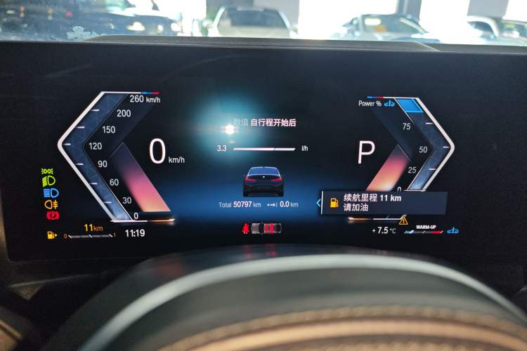 Used BMW 3 Series 2023 325Li M Sport Night Edition Package
