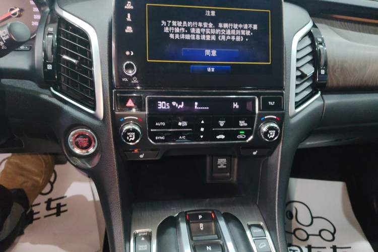 Used Honda Avancier 2020 370TURBO Two-Wheel Drive Luxury Edition
