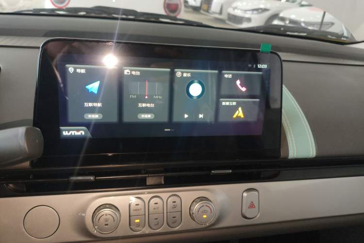 Used  Lumin 2025 205 km Xiangqin Version