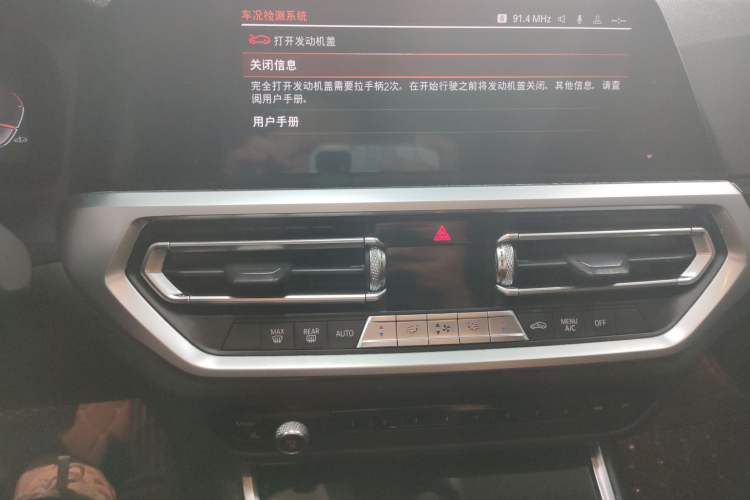 Used BMW 3 Series 2020 325Li First Edition
