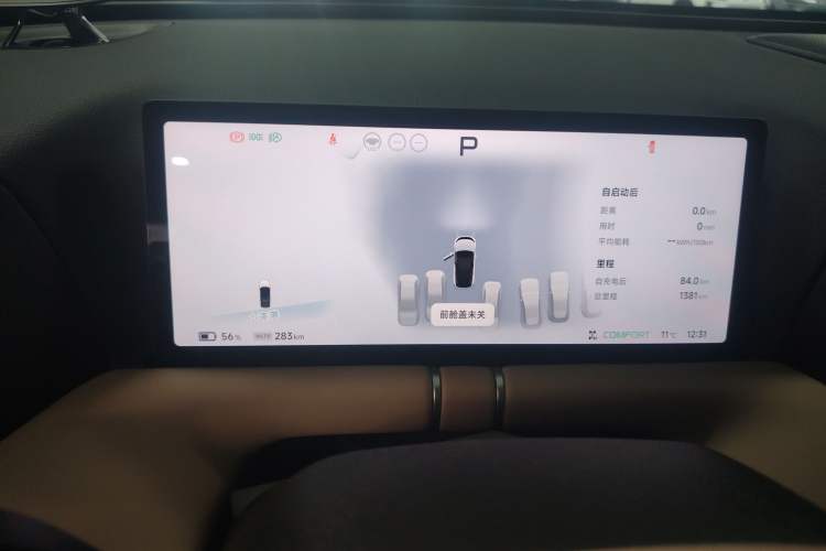 Used XPeng G9 2025 625 Long-Range Max
