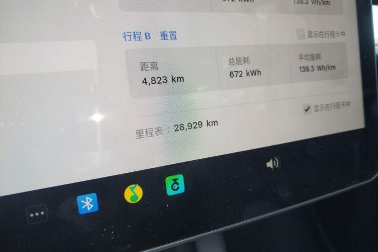 Used Tesla Model Y 2024 Rear-Wheel-Drive Version
