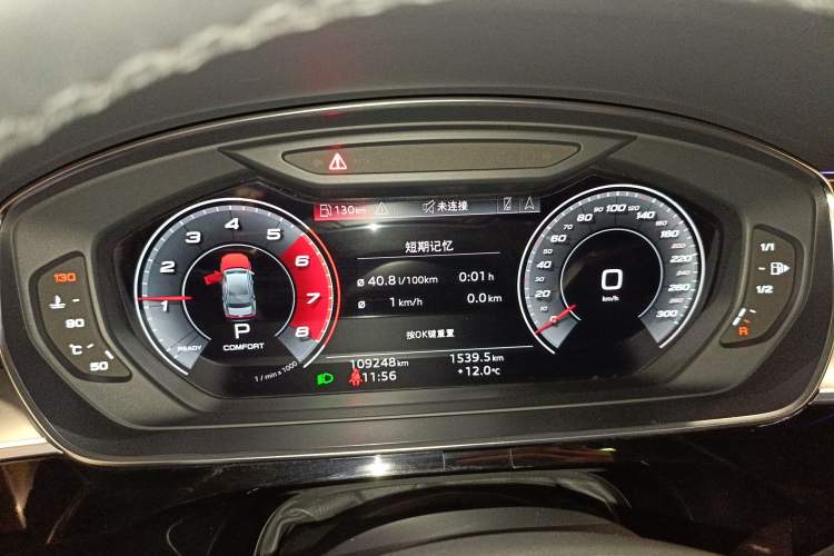 Used Audi A8 2021 A8L 50 TFSI quattro Luxury Model
