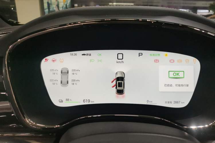 Used BYD Han 2025 EV with 701 km of Laser Radar-Enabled Intelligent Driving
