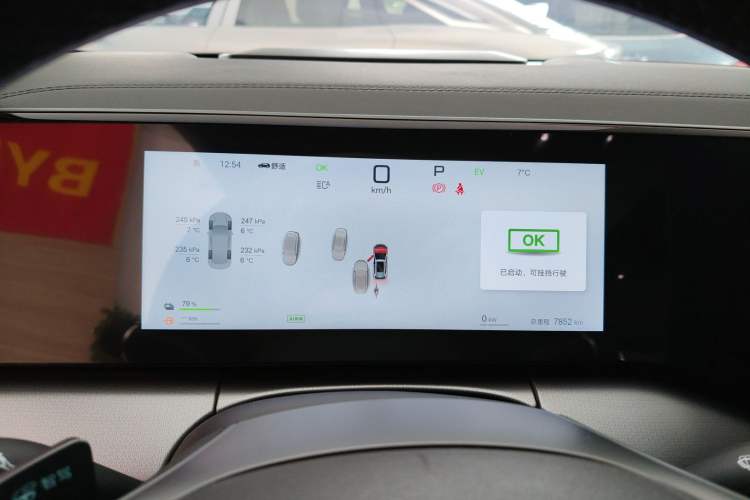 Used BYD Song L DM-i 2025 Intelligent Driving Version 160 km Beyond-Range Type