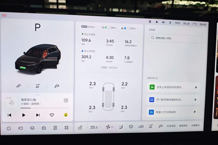 Used Li Auto L7 2023 Pro Model
