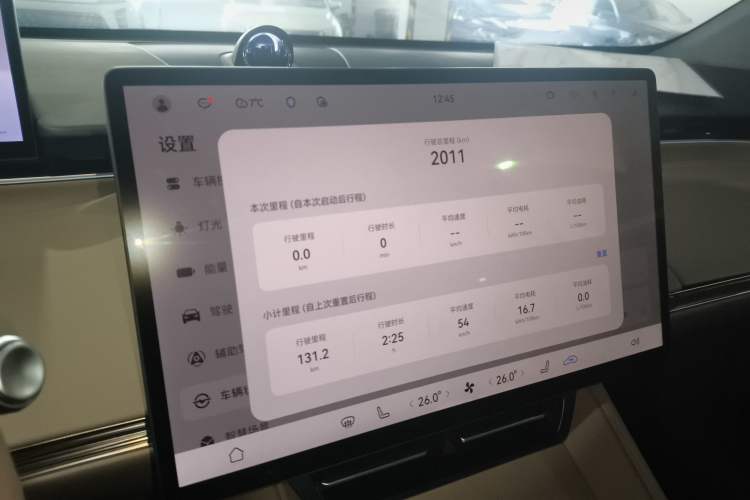 Used Hima Luxeed R7 2025 Range-Extended Version 251 km Max
