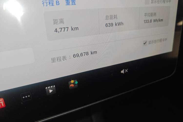 Used Tesla Model Y 2022 Revised Version Rear-Wheel Drive