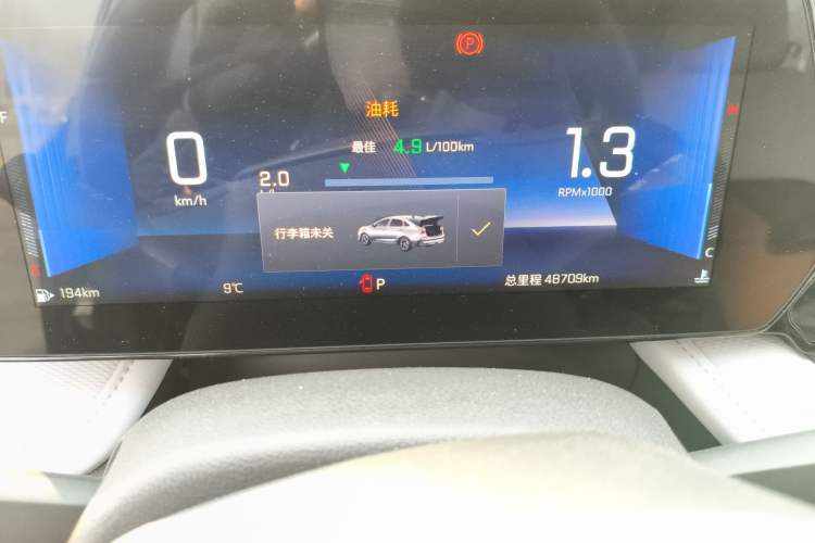 Used Chevrolet Monza 2023 1.5L Dual-Clutch Enjoyment Edition