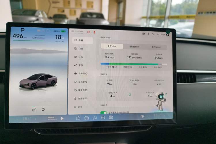 Used XPeng MONA M03 2025 620 Ultra-Long Range Plus