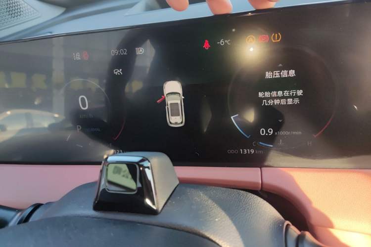 Used Changan CS75 PLUS 2023 3rd Generation 1.5T Automatic Pilot Model
