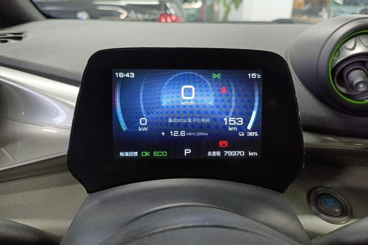 Used BYD Dolphin 2021 405 km Fashion Edition
