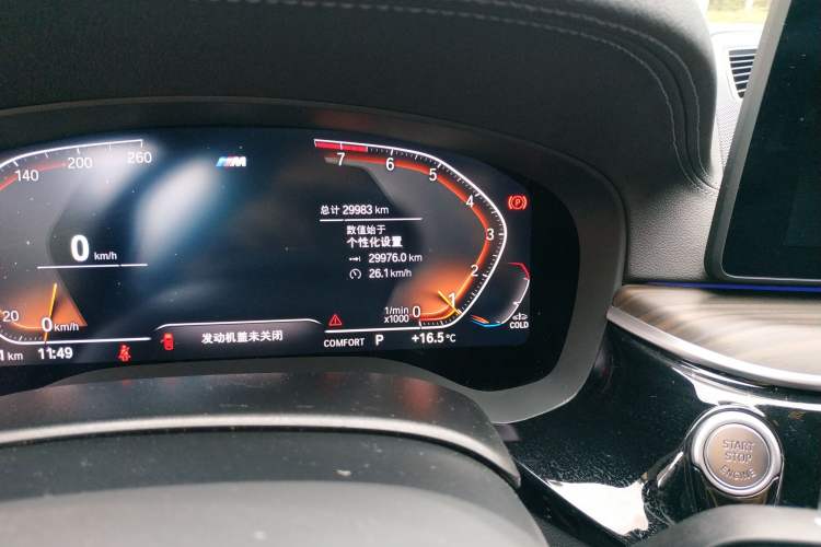 Used BMW 5 Series 2022 Restyled 530Li Leading Edition M Sport Package