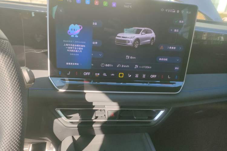 Used Volkswagen Tiguan L 
