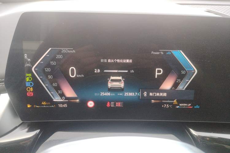 Used BMW X1 2023 sDrive25Li X Design Package