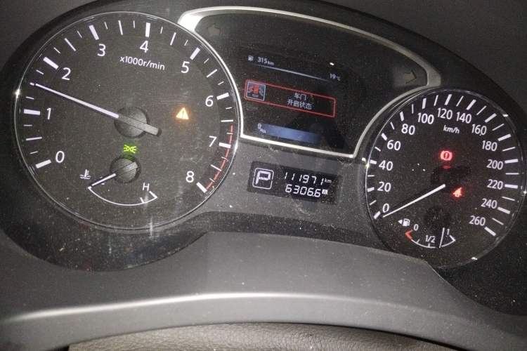 Used Nissan Teana 2016 2.0L XL-Upper Smart Edition
