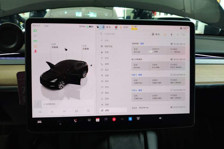 Used Tesla Model Y 2022 Revised Version Rear-Wheel Drive