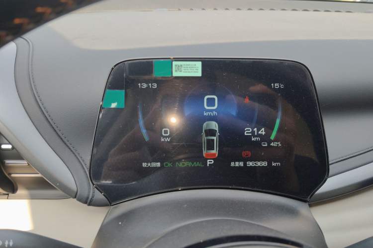 Used BYD Yuan PLUS 2023 Champion Edition 510KM Leading Model