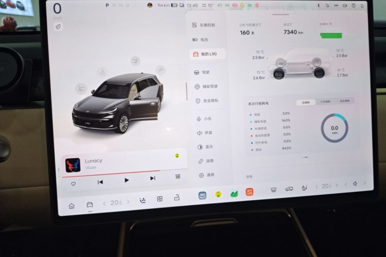 Used ONVO Luxeed L90 
