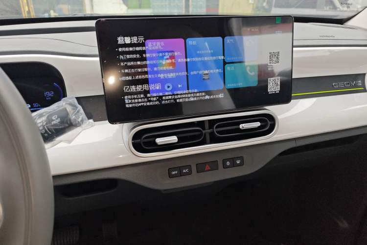 Used  Panda 2025 210km Panda Rider
