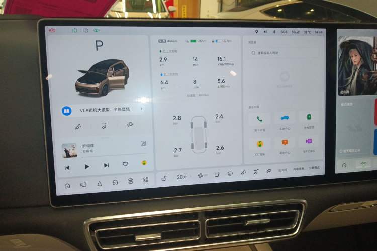 Used Li Auto L8 2024 Ultra Model