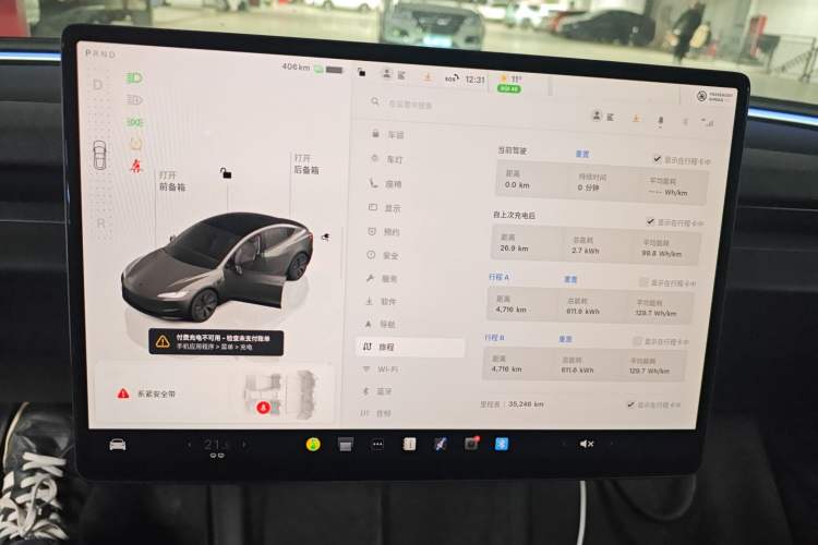 Used Tesla Model 3 2023 Rear-Wheel-Drive Version