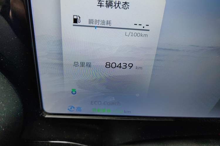 Used Geely Auto Monjaro L 2022 1.5T Thunder Hi·F Plug-in Hybrid Super Rui