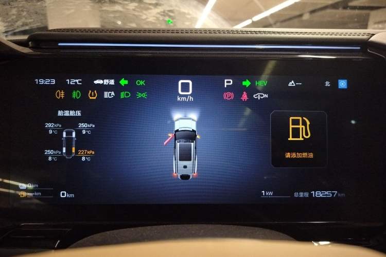 Used  Leopard 8 2025 Smart & Brave Flagship Edition 7 Seats
