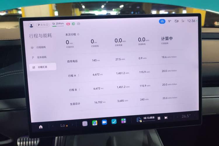 Used  SU7 2024 Four-Wheel Drive Ultra-Long Range Advanced Intelligent Driving Max Edition