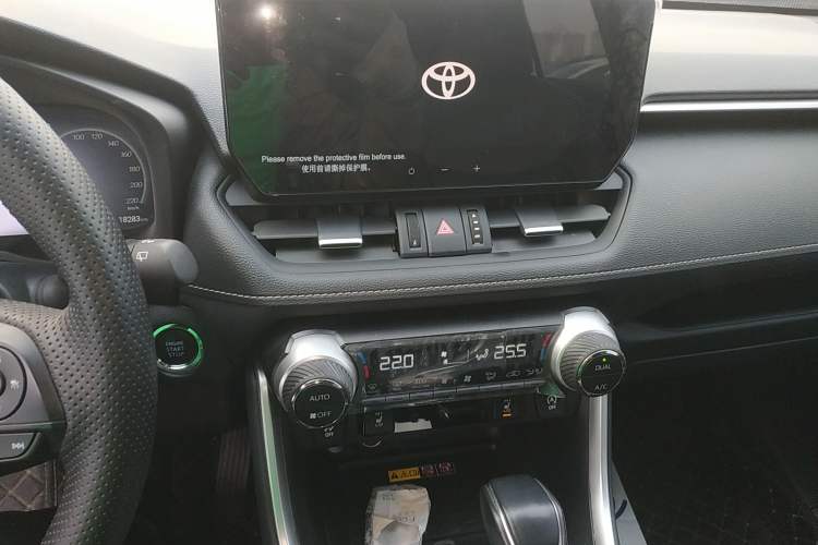 Used Toyota RAV4 2023 2.0L CVT Two-Wheel Drive 20th Anniversary Platinum Edition
