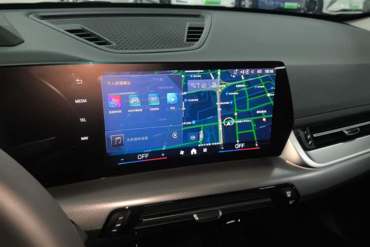 Used BMW iX1 2023 xDrive30L M Sport Package