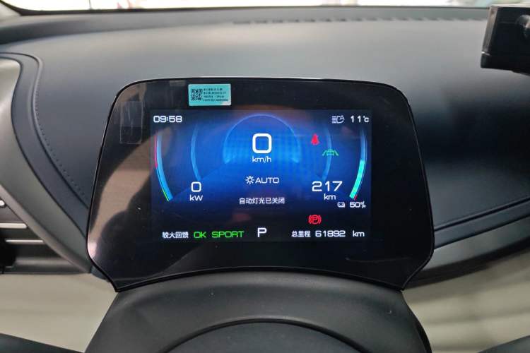 Used BYD Yuan PLUS 2022 430 km Luxury Version
