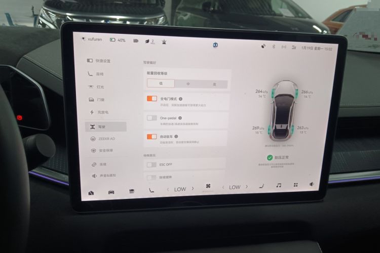 Used Zeekr 001 2022 Ultra-Long Range Single-Motor WE Version