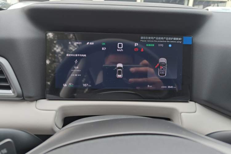 Used BYD Yuan UP 2025 Intelligent Driving Version 401 KM Dynamic Edition